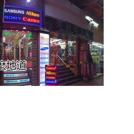 Usa Hostel Hong Kong Exterior photo