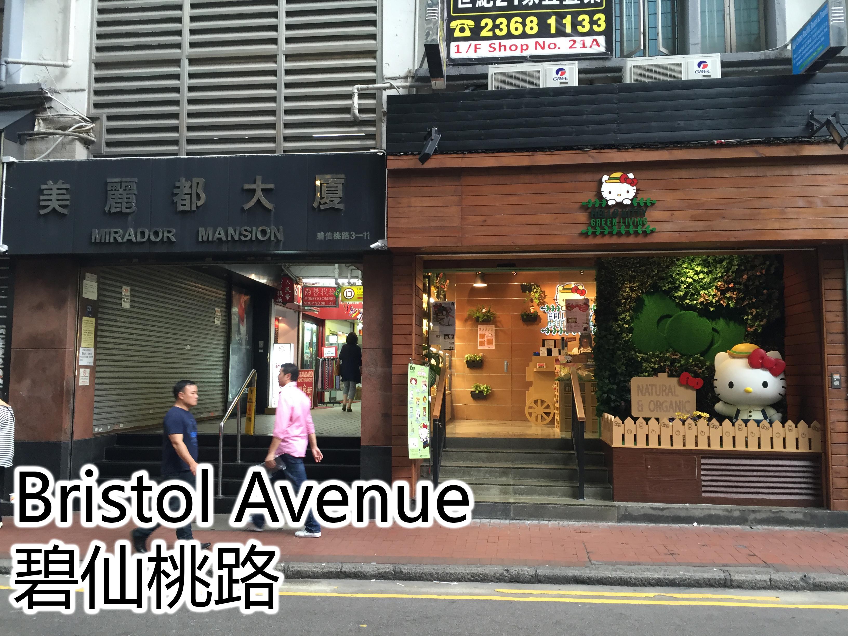 Usa Hostel Hong Kong Exterior photo